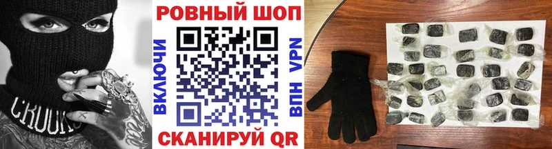 Купить наркотик аптеки Николаевск-на-Амуре ГАШИШ  Амфетамин  COCAIN  Мефедрон  МАРИХУАНА 