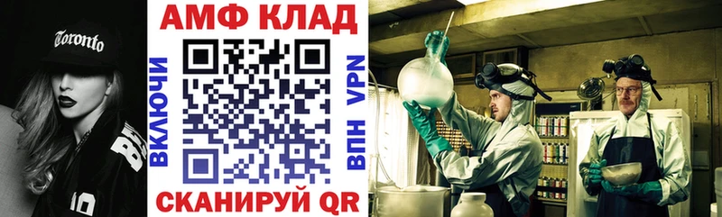 Amphetamine 97%  купить наркоту  KRAKEN ссылка  Николаевск-на-Амуре 