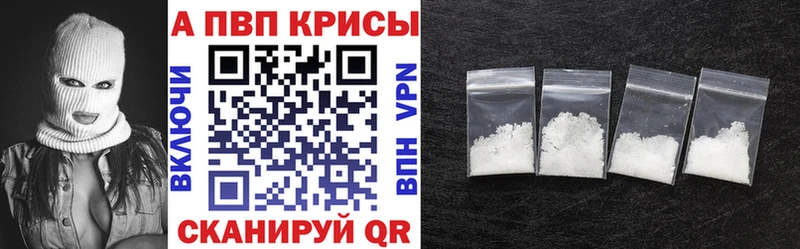 купить сайты Николаевск-на-Амуре A PVP Crystall