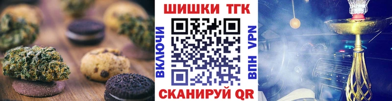 ссылка на мегу ссылки  Николаевск-на-Амуре  Печенье с ТГК марихуана 