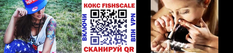 MEGA ТОР  Николаевск-на-Амуре  КОКАИН Эквадор 
