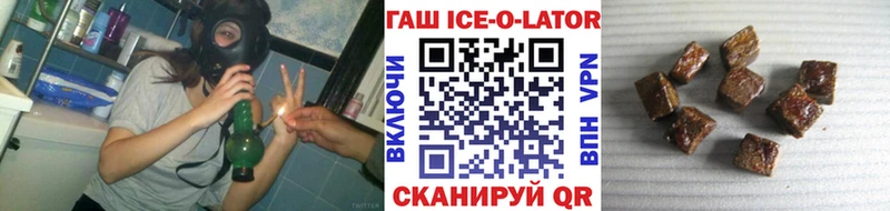 купить   Николаевск-на-Амуре  ГАШИШ индика сатива 