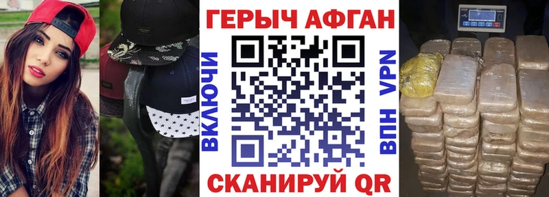 гидра ССЫЛКА  что такое наркотик  Николаевск-на-Амуре  Героин белый 