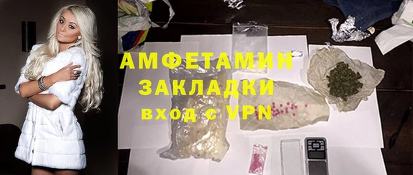 герыч Алзамай