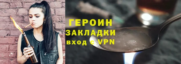 герыч Алзамай