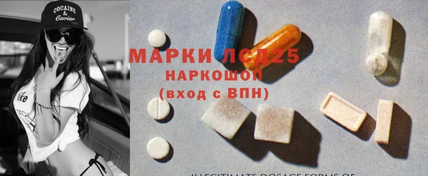 мефедрон VHQ Покровск