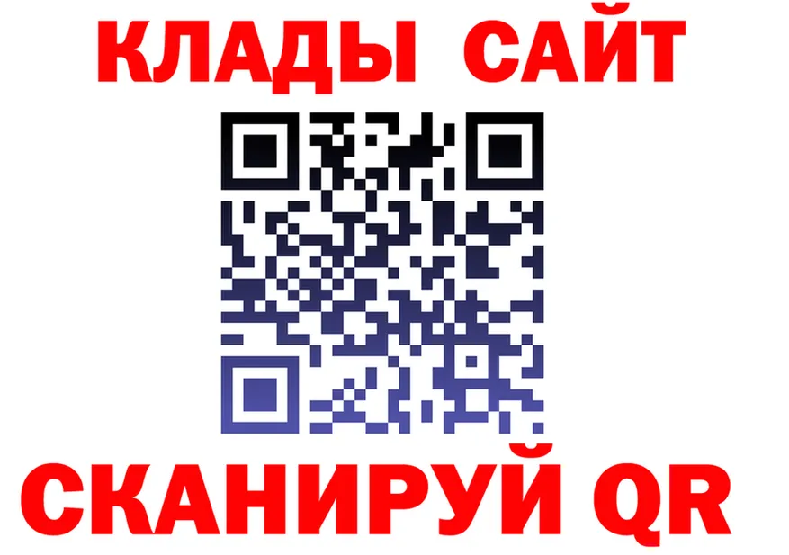 Продажа наркотиков площадка какой сайт Николаевск-на-Амуре