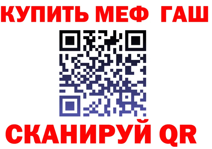 А ПВП СК КРИС ТОР это KRAKEN Николаевск-на-Амуре