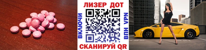 блэк спрут ссылка  Николаевск-на-Амуре  Лсд 25 экстази кислота 