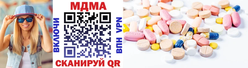 MDMA кристаллы  дарнет шоп  Николаевск-на-Амуре 