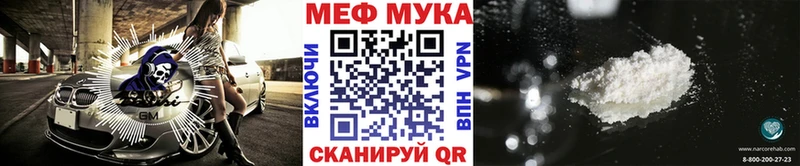 Мефедрон 4 MMC  Николаевск-на-Амуре 