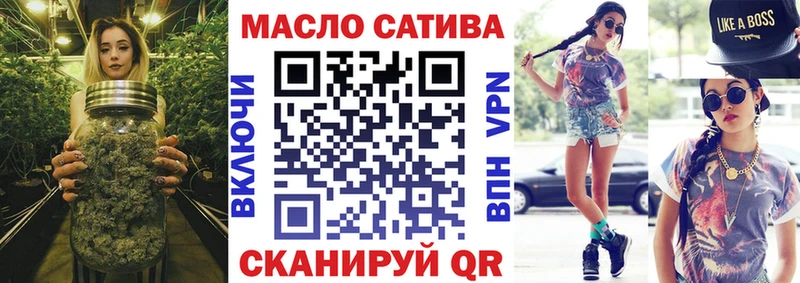 Дистиллят ТГК THC oil  Николаевск-на-Амуре 